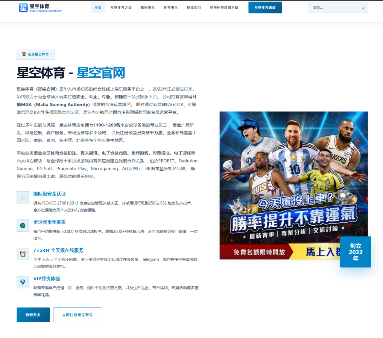 鲁尼点评曼联今夏引援失衡 中场补强之外更需全面升级