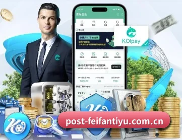 非凡体育 APP 深度功能